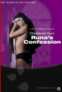 Cloistered Nun: Runa’s Confession izle